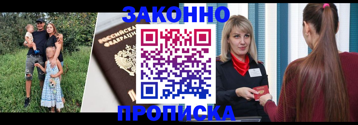 регистрация в Нефтеюганске